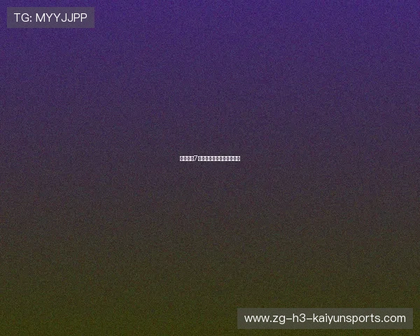 泰国队史7次夺冠为东盟杯最成功球队 泰国队史7次夺冠为东盟杯最成功球队