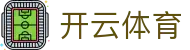开云·体育（kaiyun）官方网站-KAIYUN SPORTS